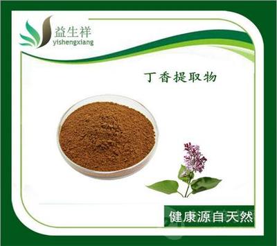 丁子香提取物 廠家直銷 現貨包郵 益生祥批發價格@蘭州 甘肅益生祥 植物提取物-