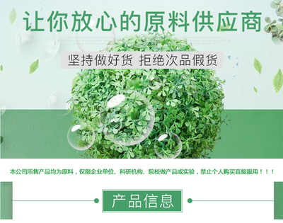 人參皂甙80 昊辰工廠批發(fā)化妝品級原料 人參皂苷提取物 人參莖葉總皂甙