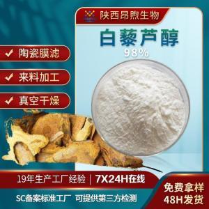 白蘆藜醇植物提取物