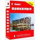 筑業云南省水利工程預算軟件 功能、價格與供應商指南